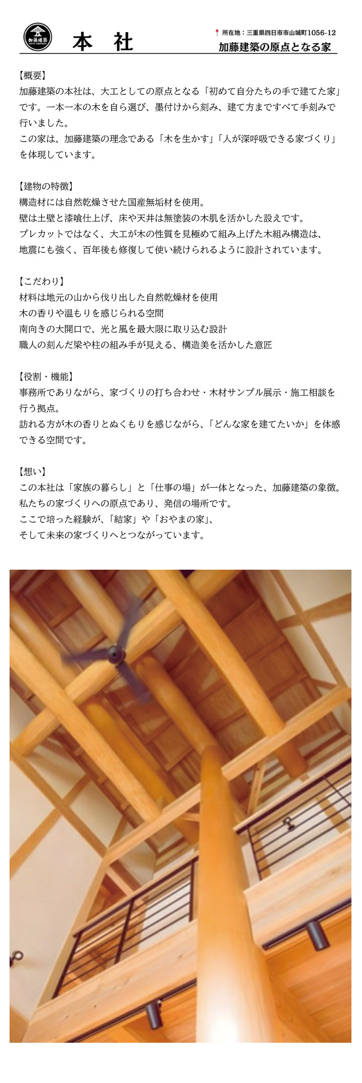 コンセプト